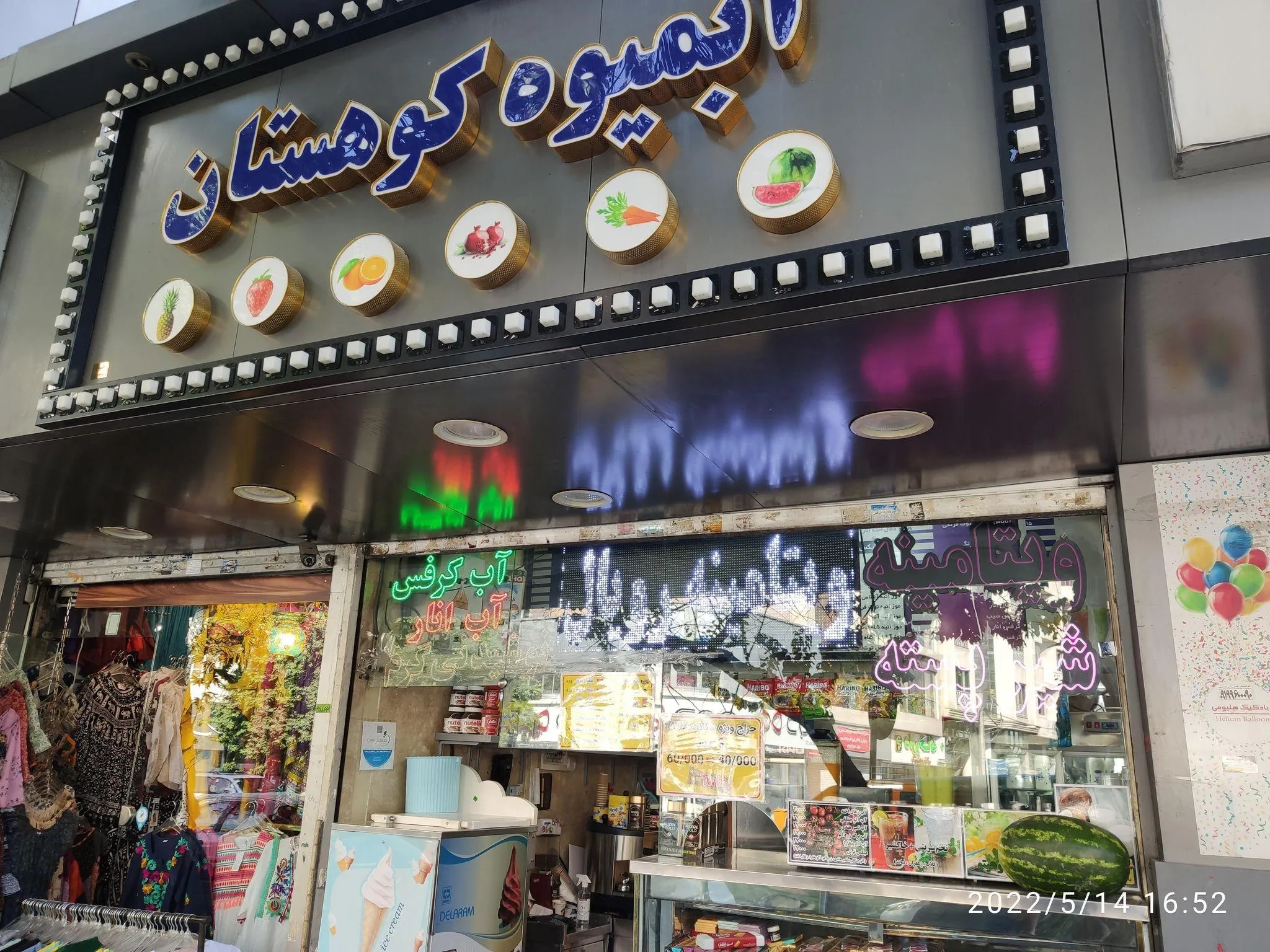 گالری