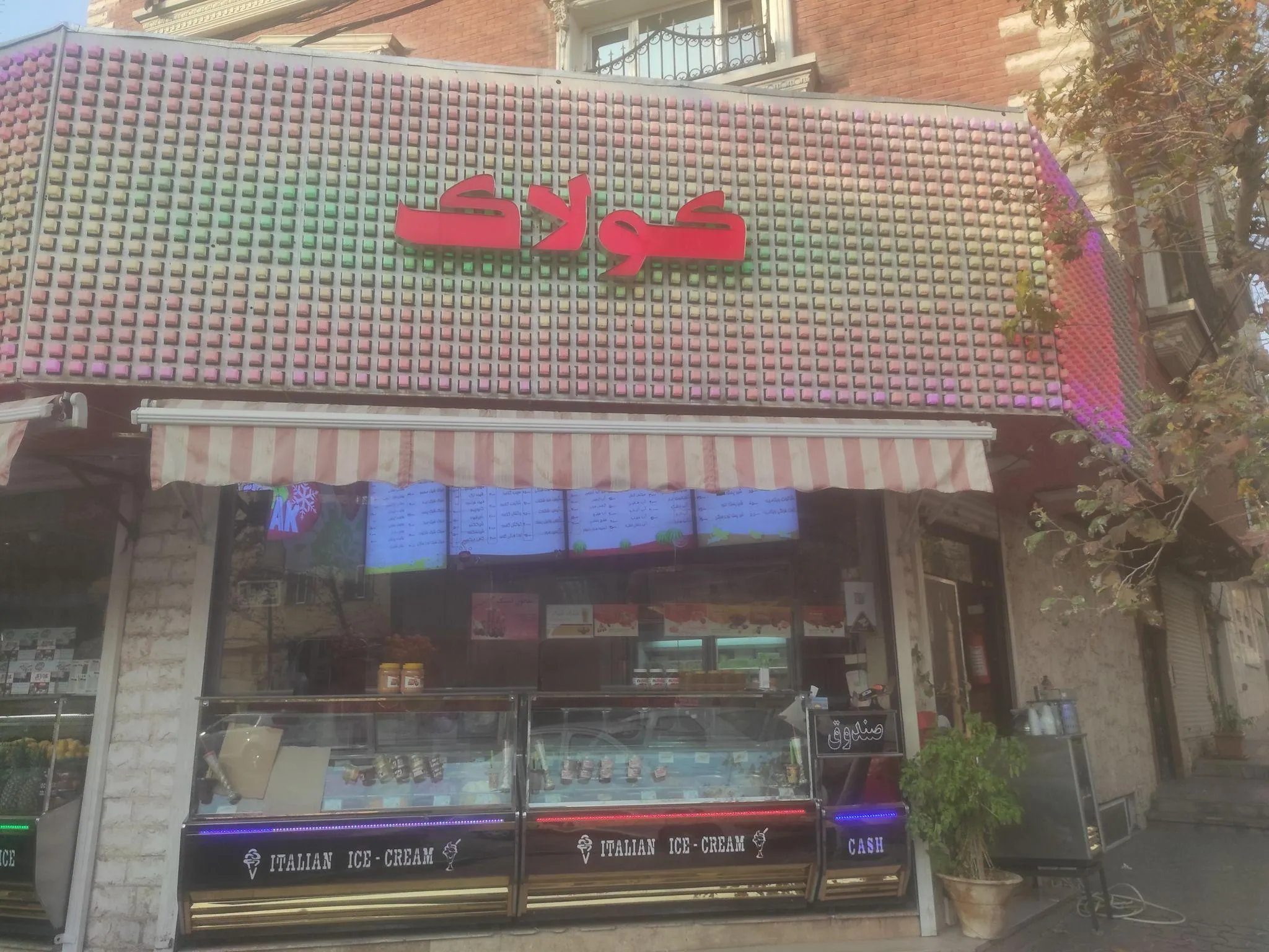 گالری