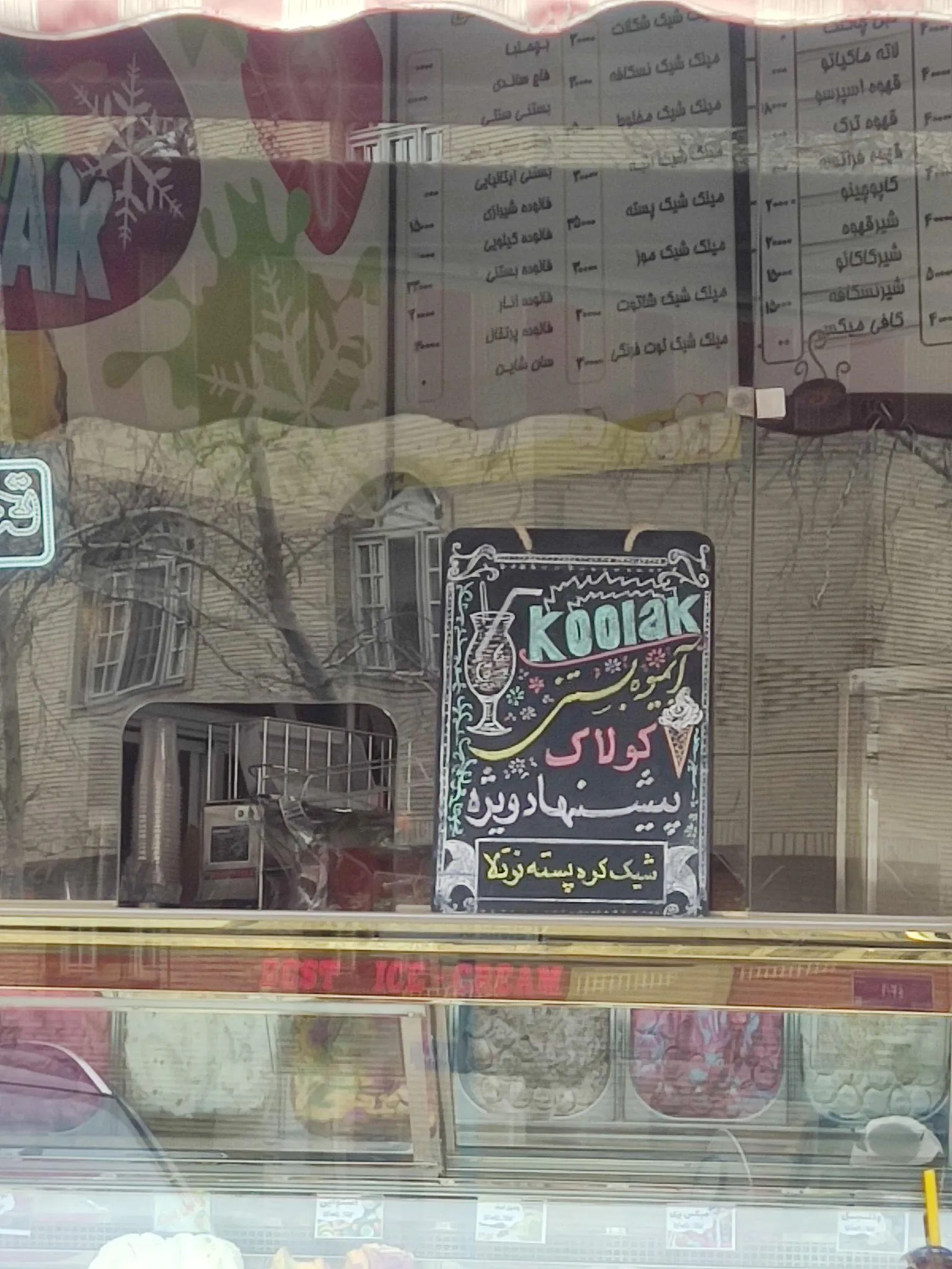 گالری