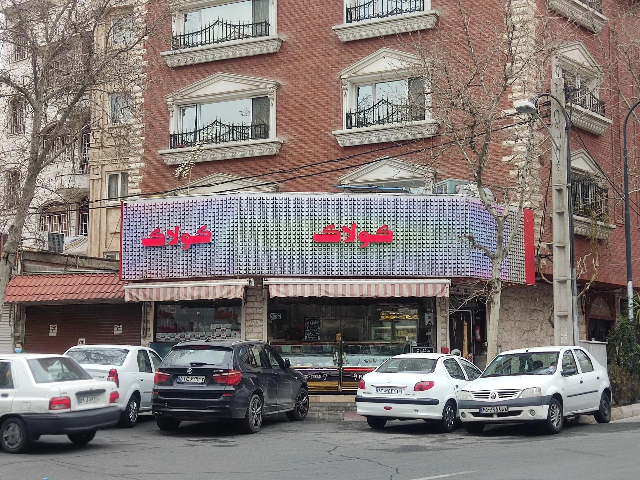 گالری