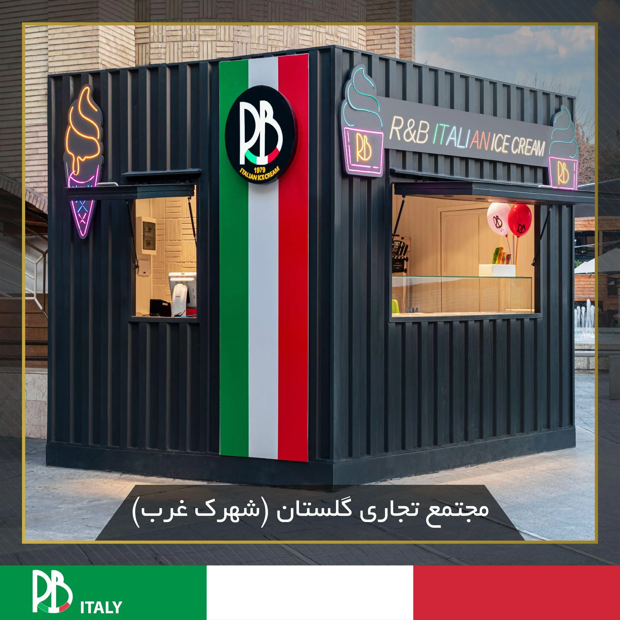 گالری