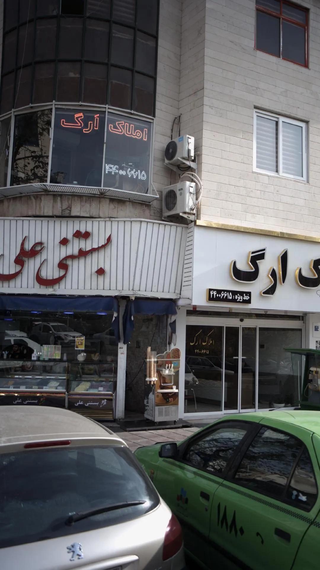 گالری