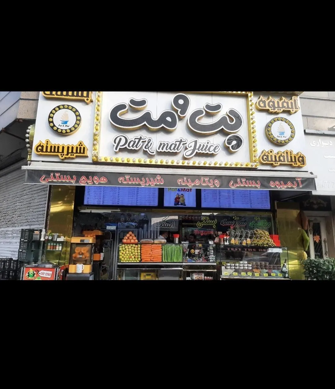 گالری