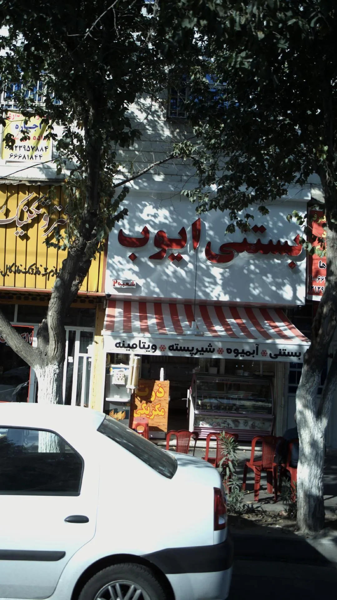 گالری