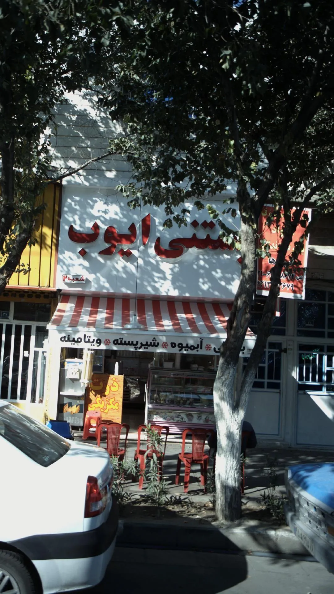 گالری