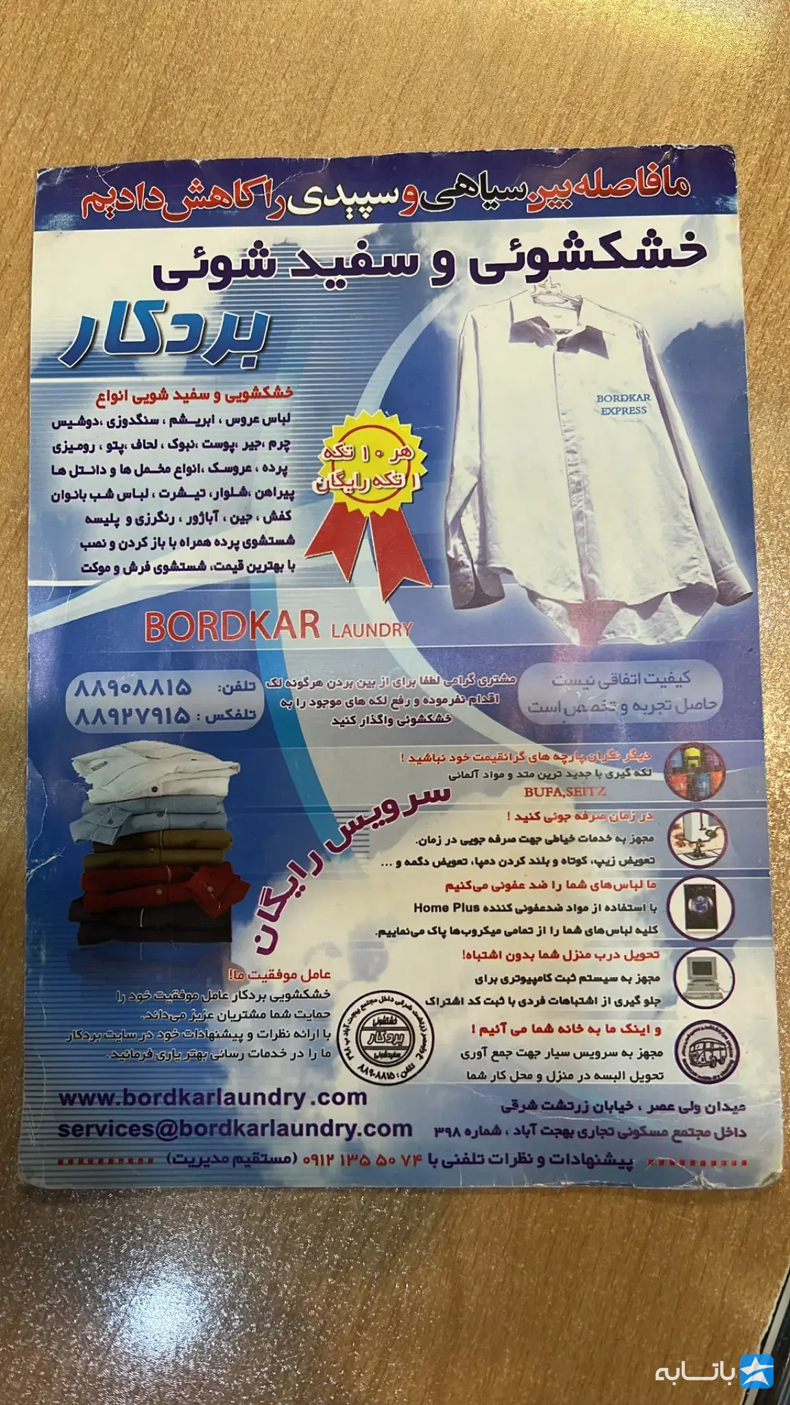 گالری