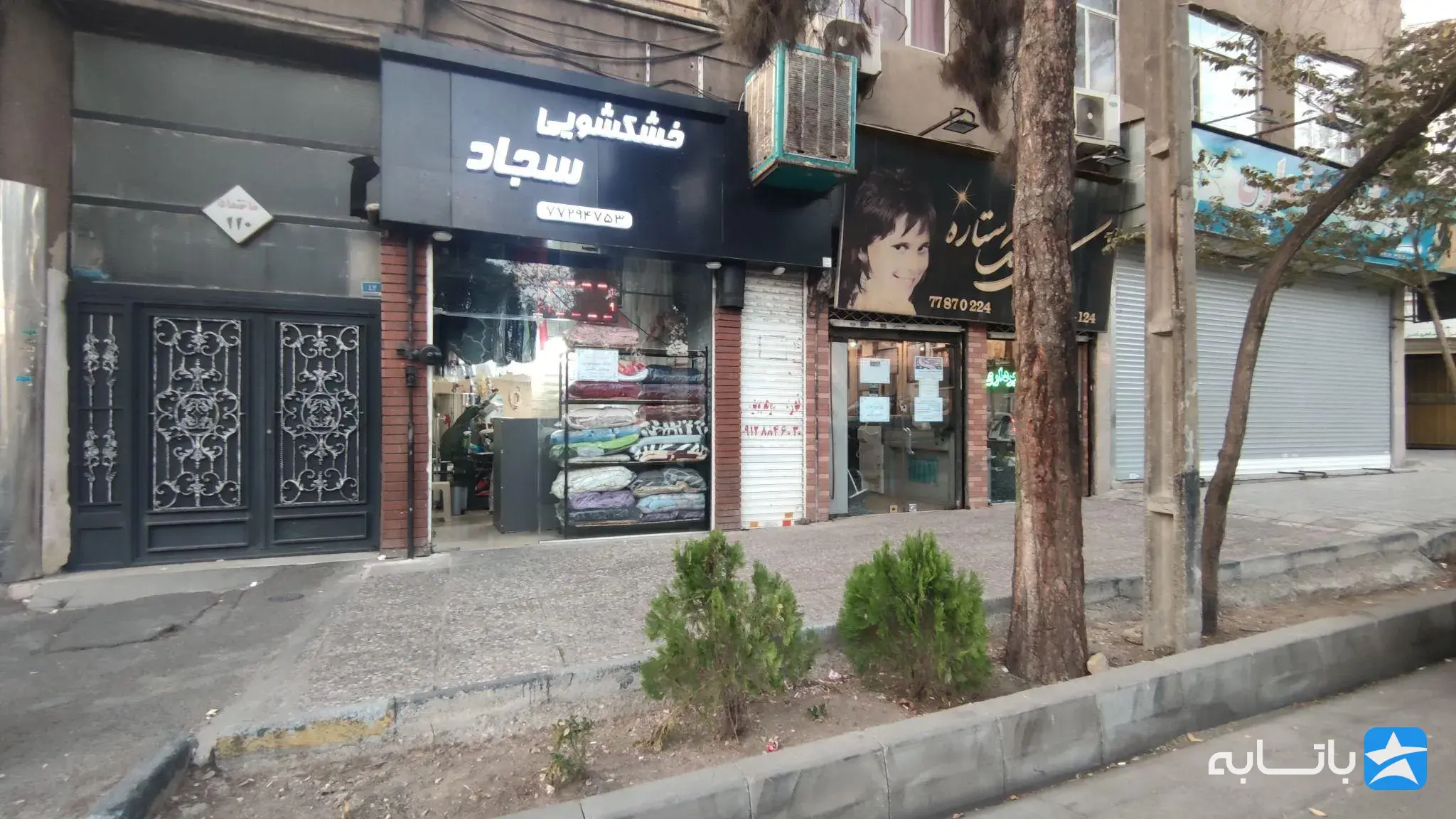 گالری