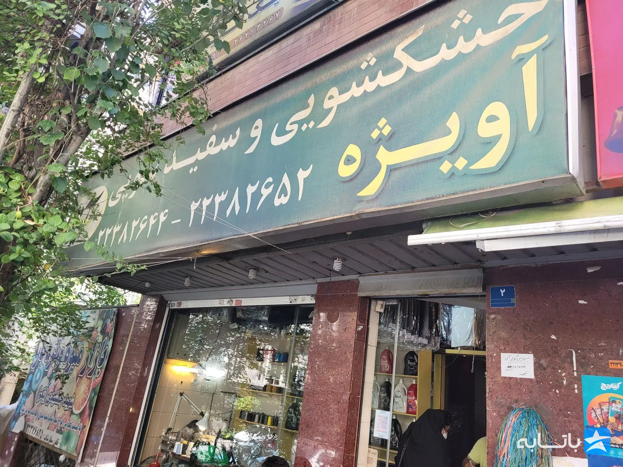 گالری