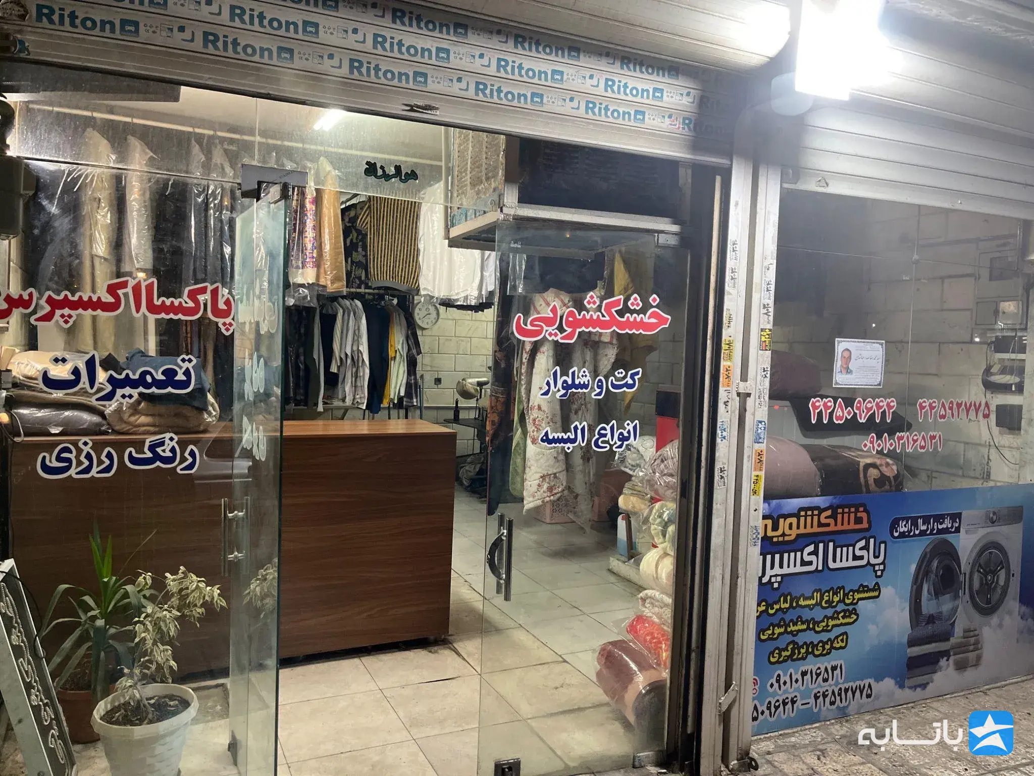 گالری