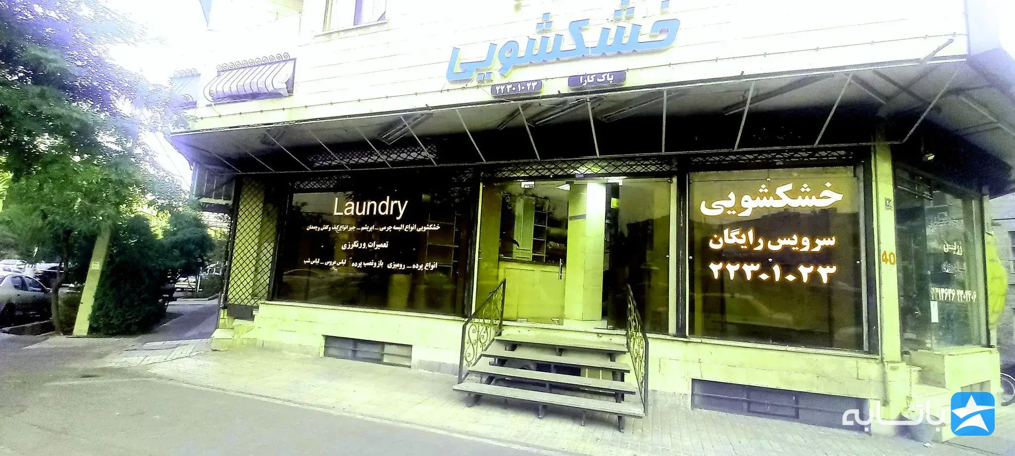 گالری