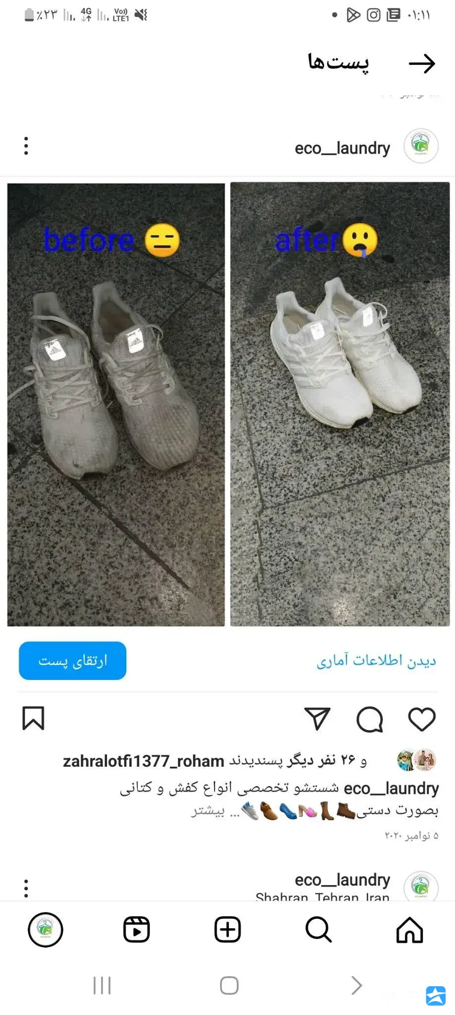 گالری