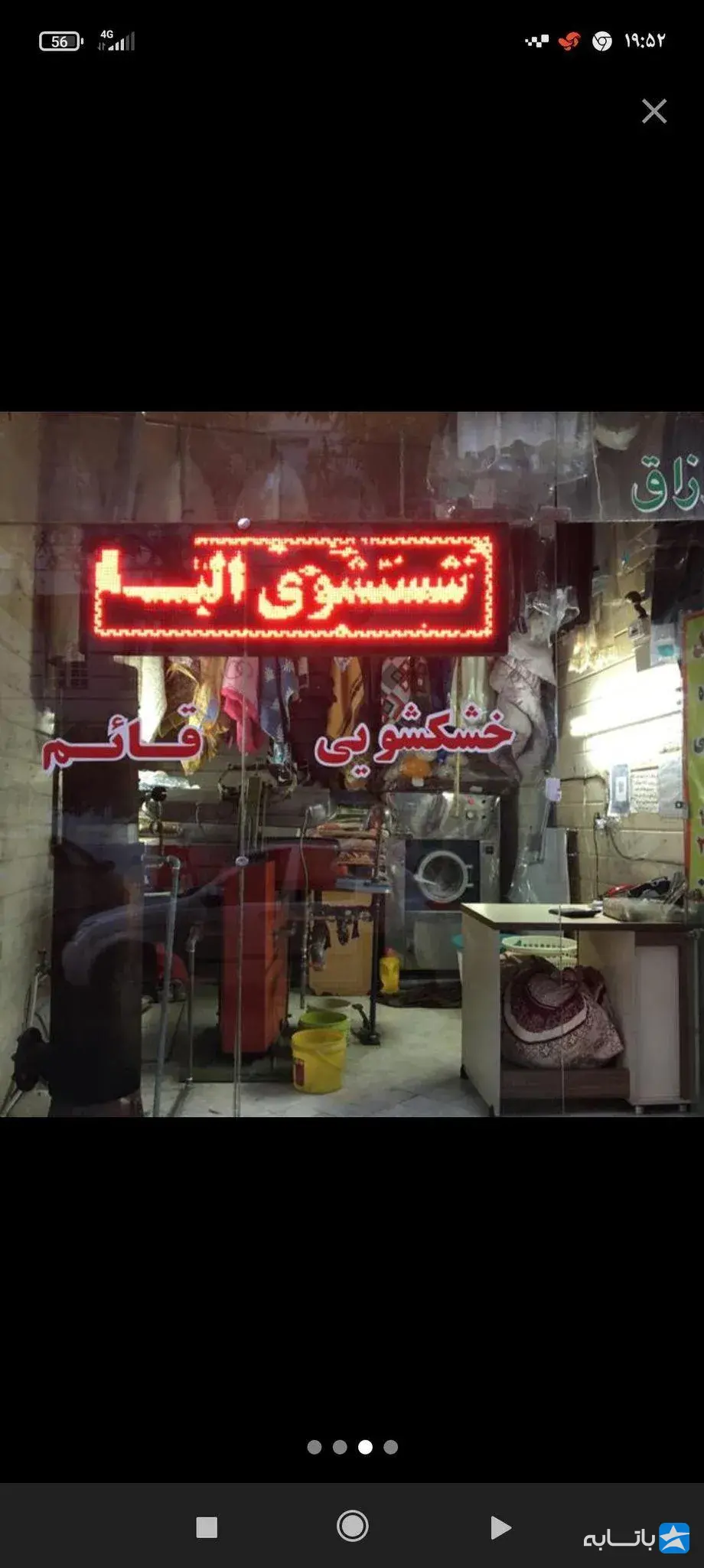 گالری
