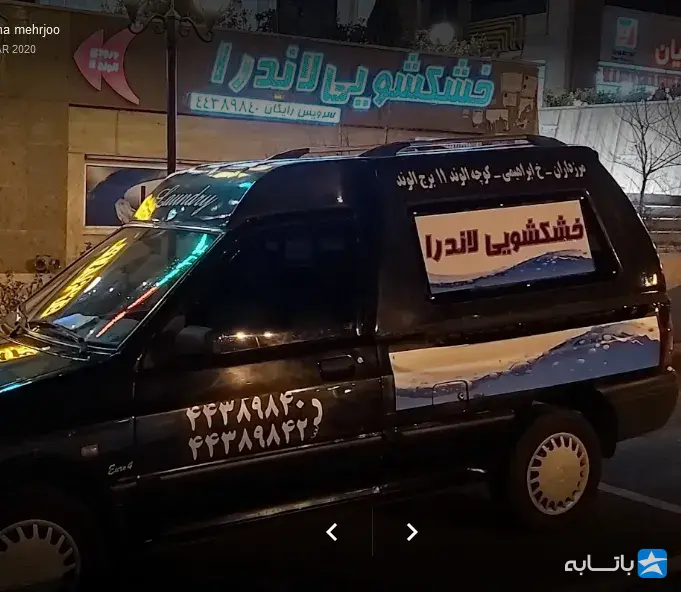 گالری