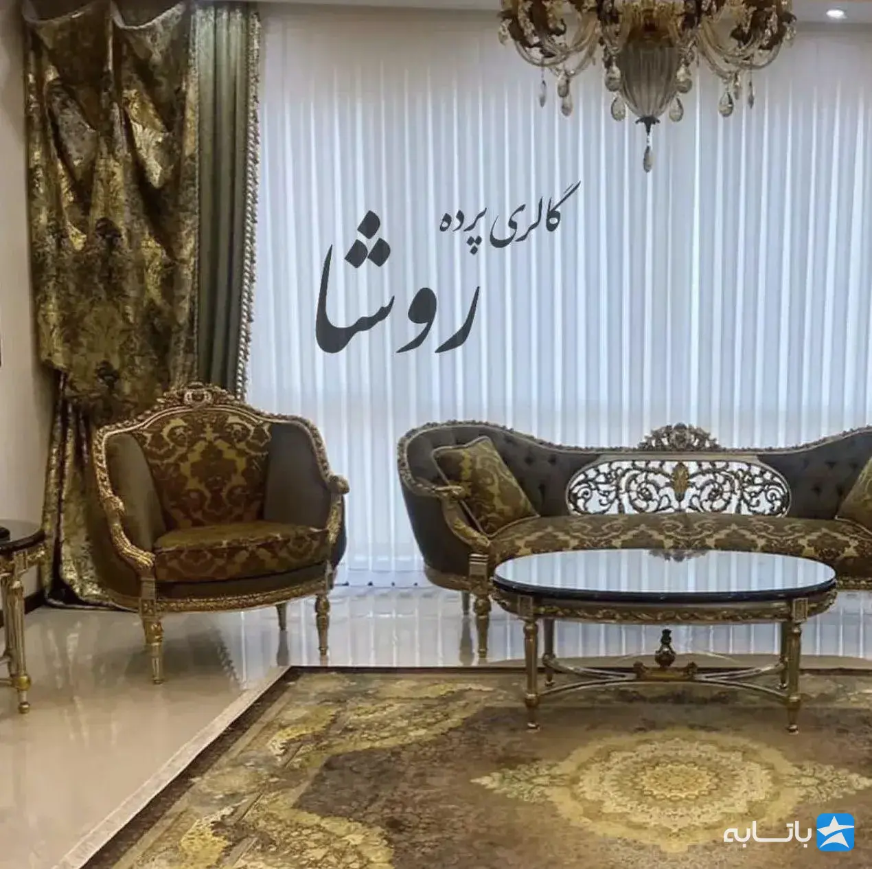 گالری
