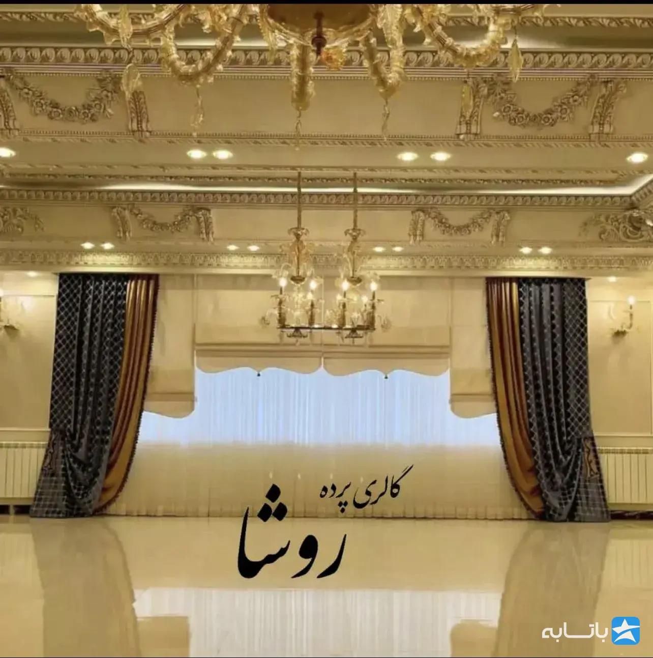 گالری