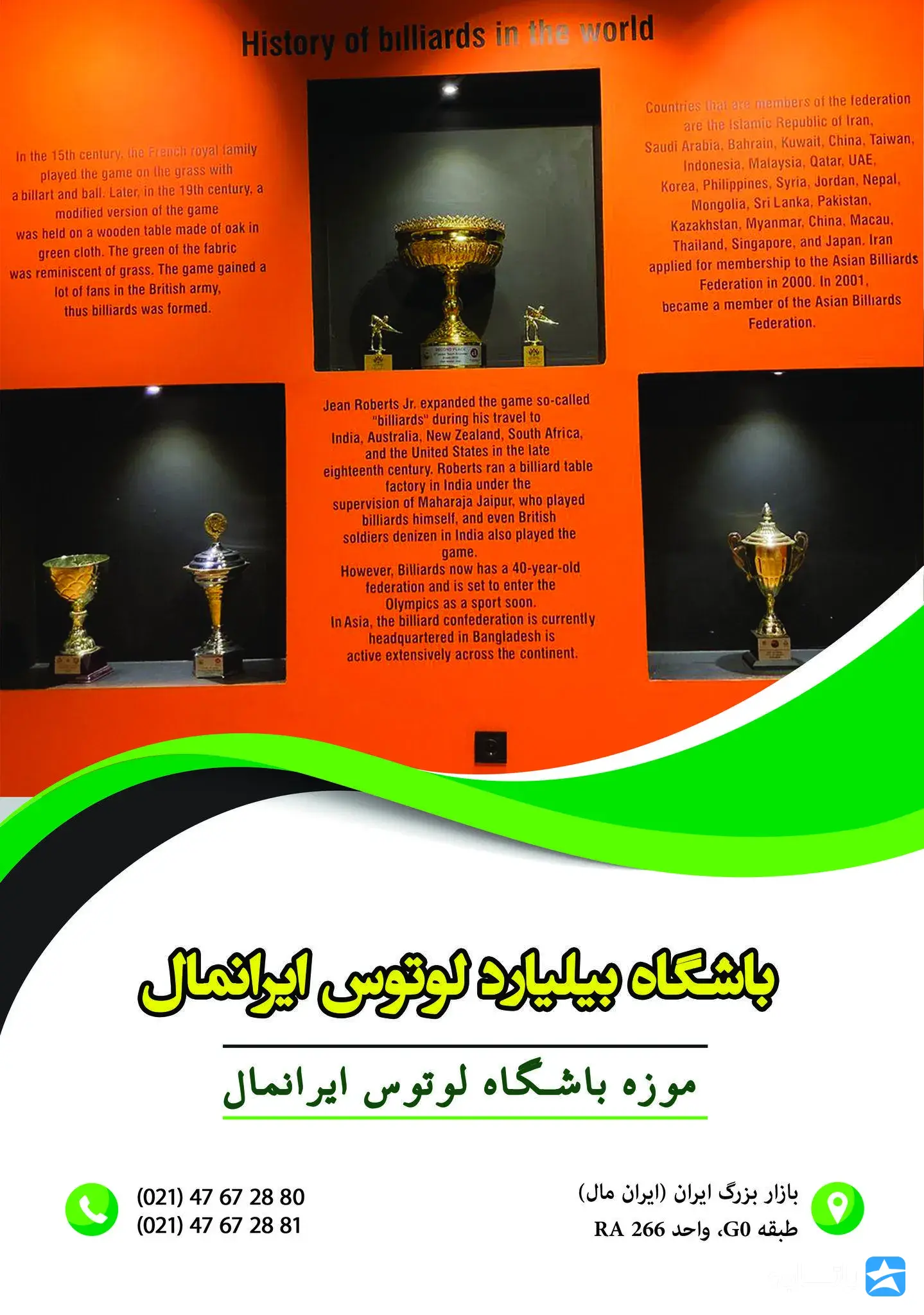 گالری