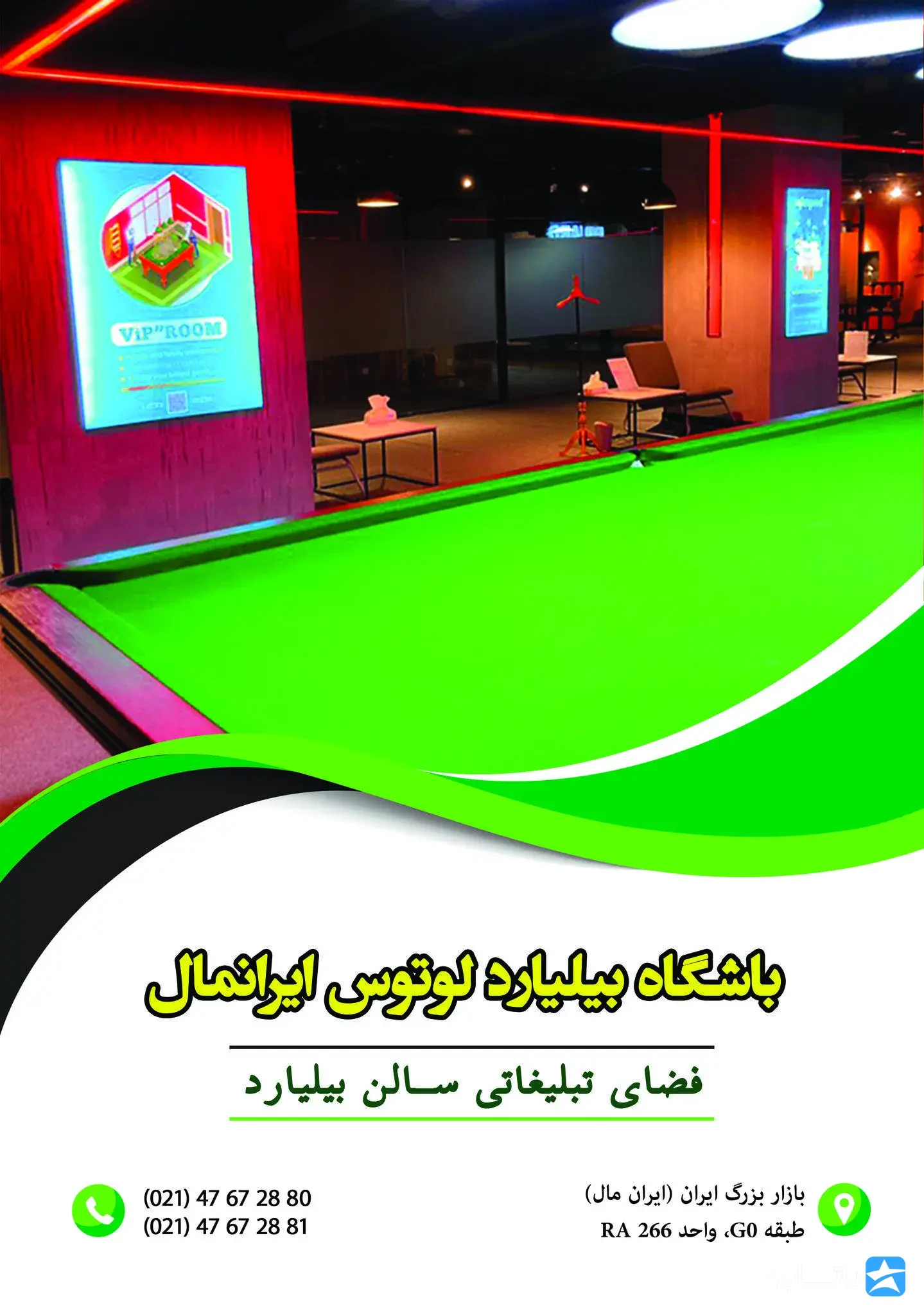 گالری