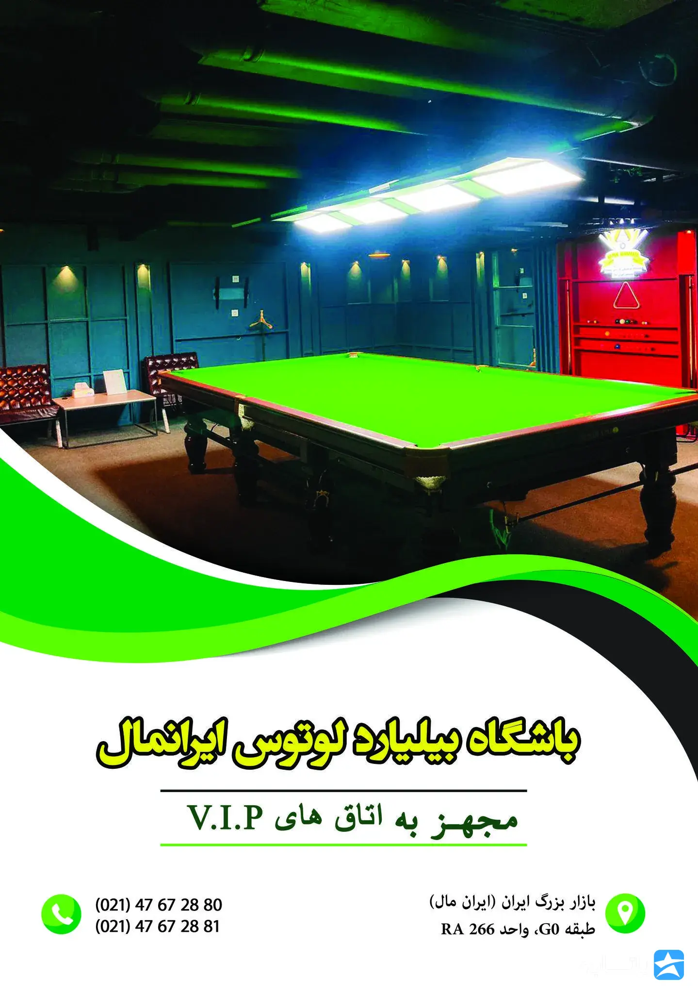 گالری
