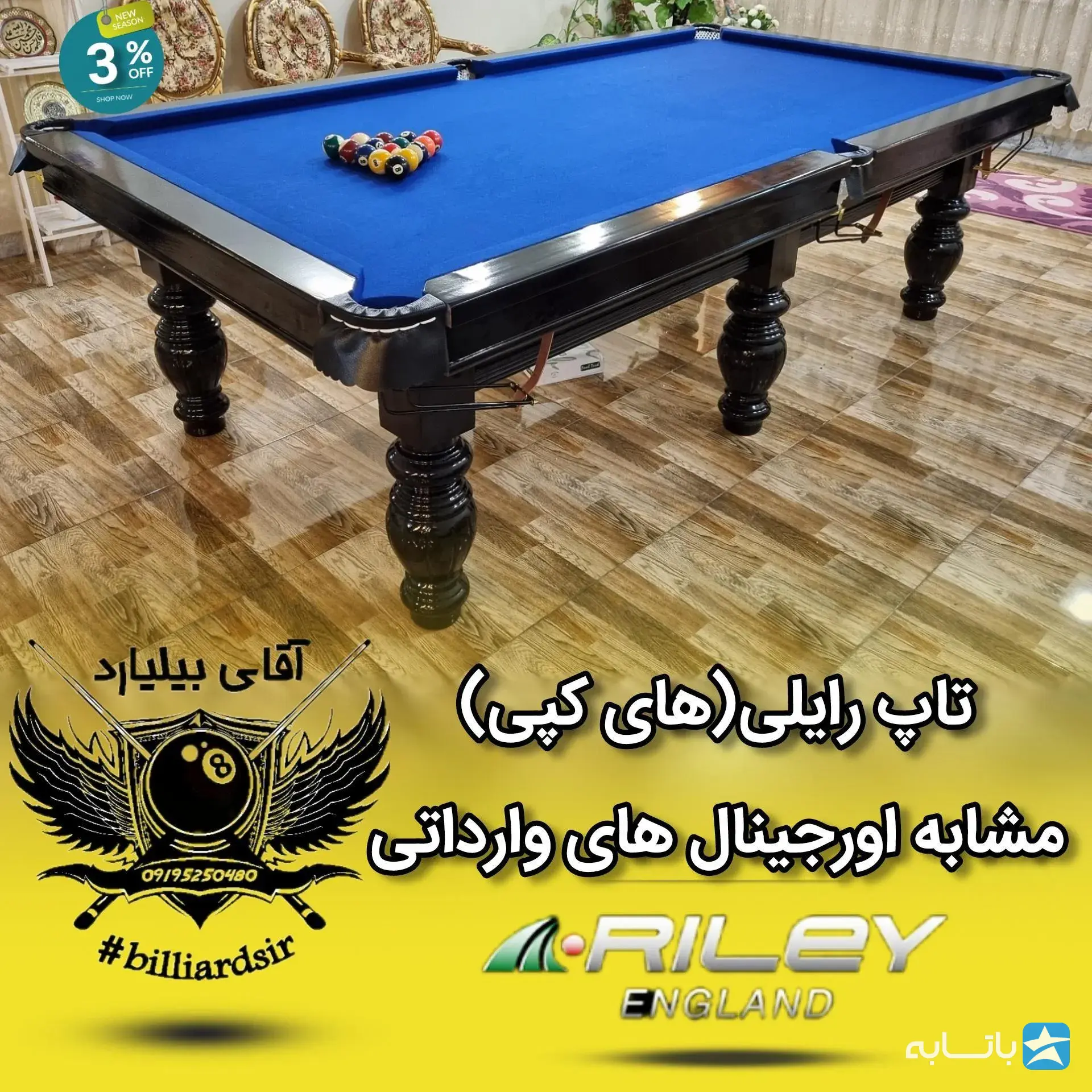 گالری