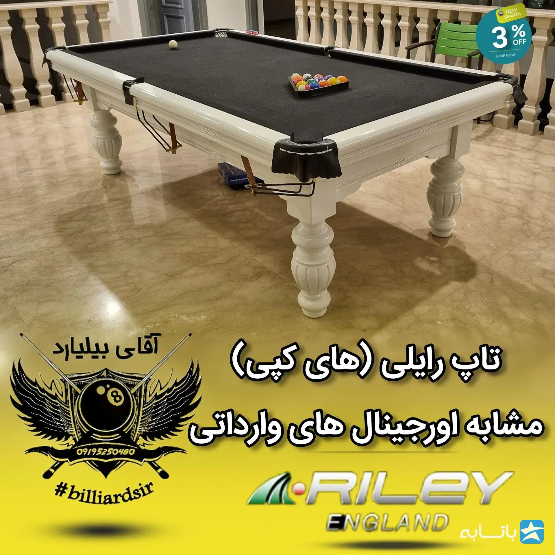 گالری