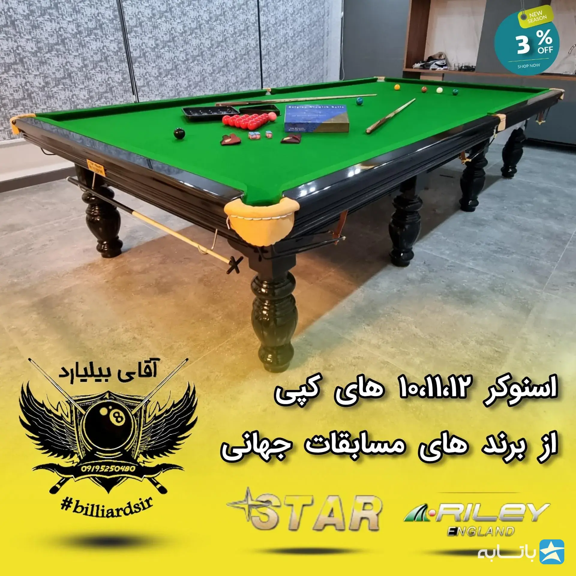 گالری