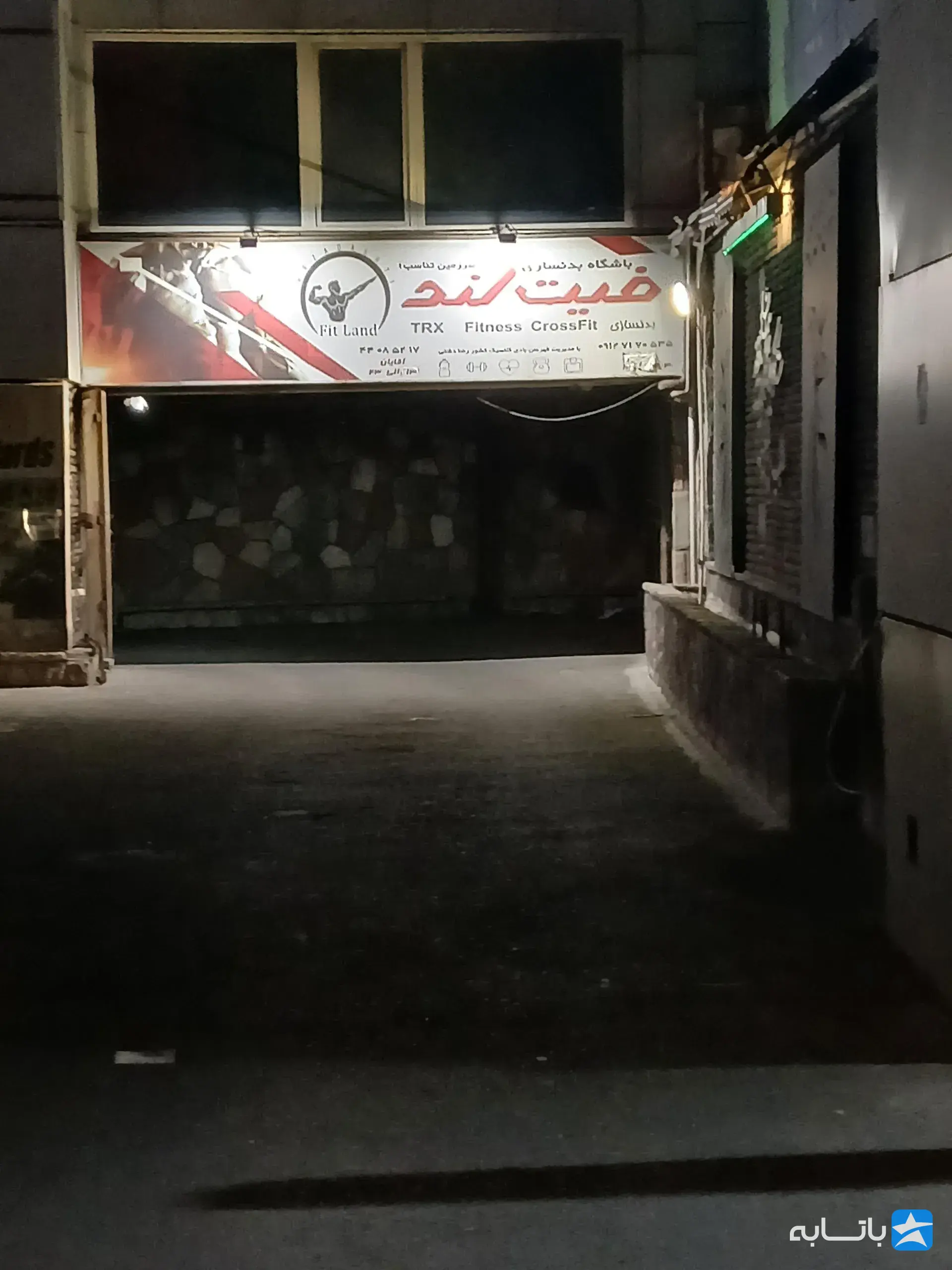 گالری