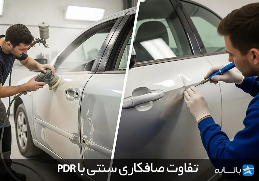 گالری