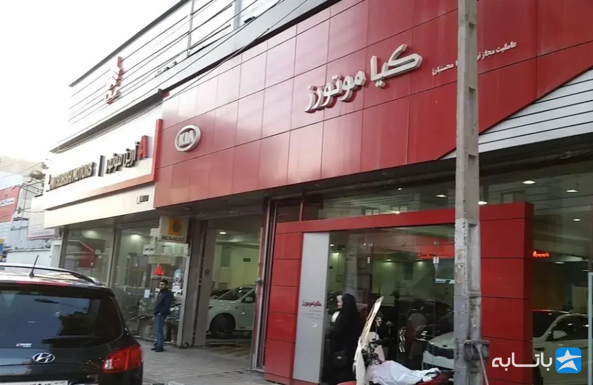 گالری