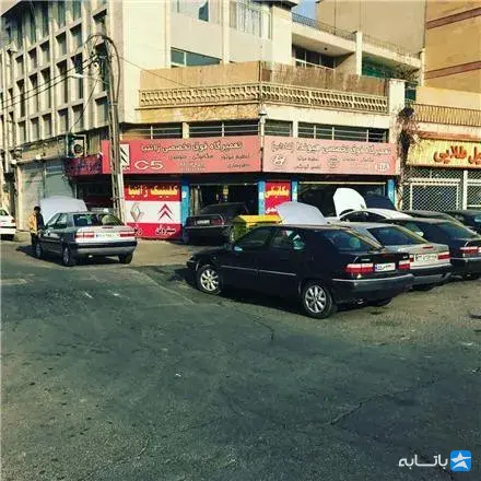 تعمیرگاه تخصصی شاداب
