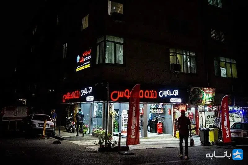 اتوسرویس دنده معکوس