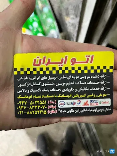 گالری