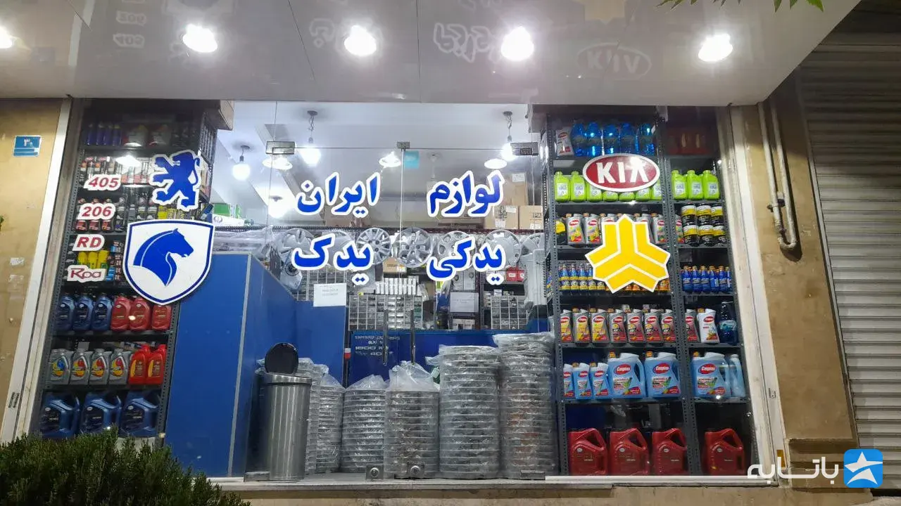 گالری