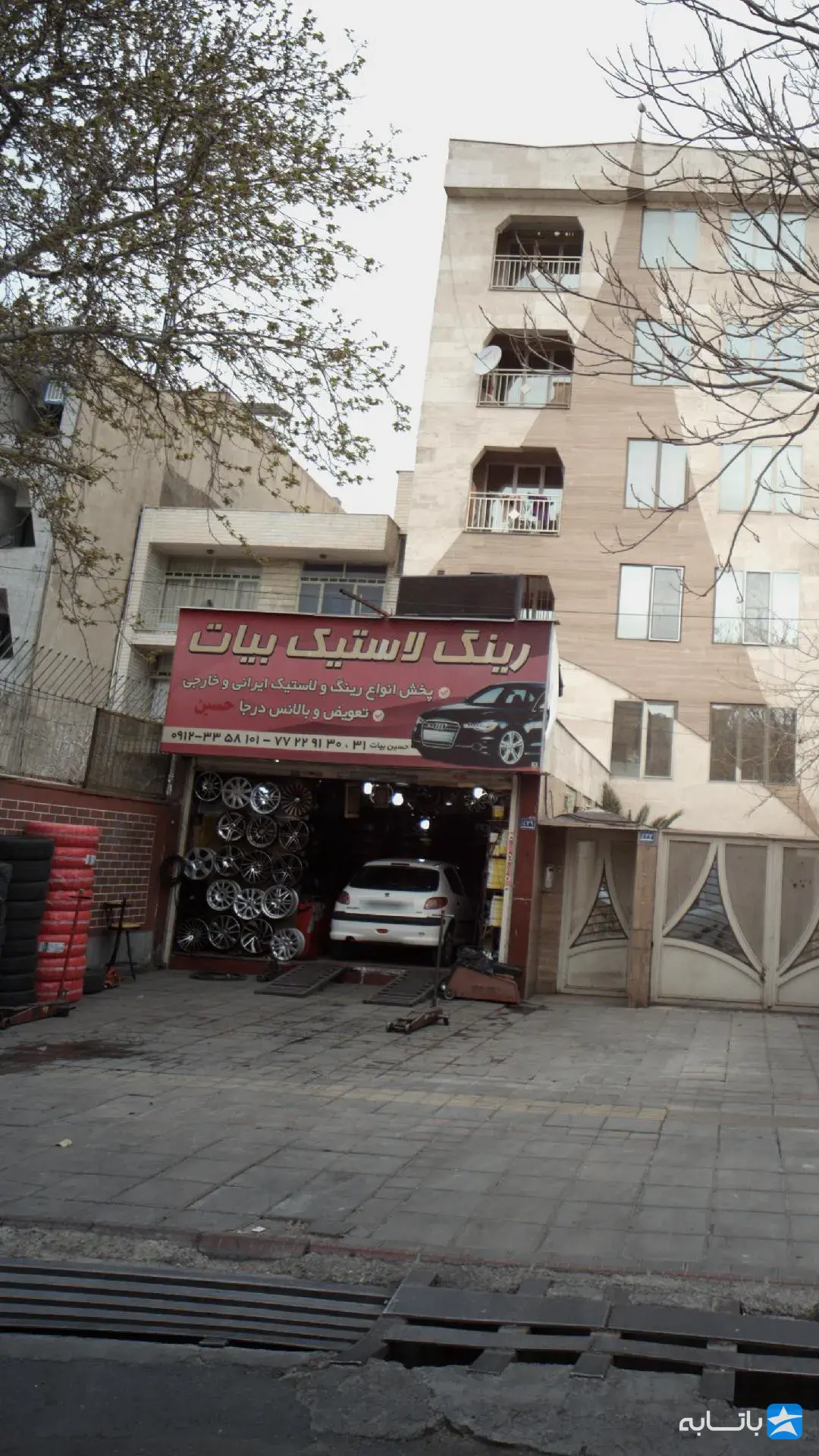 گالری
