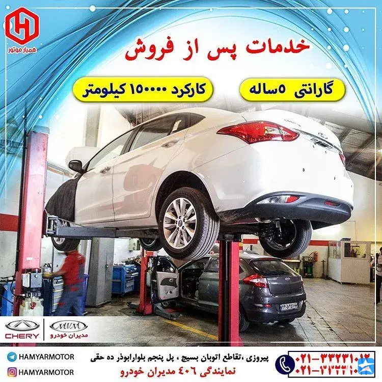 گالری
