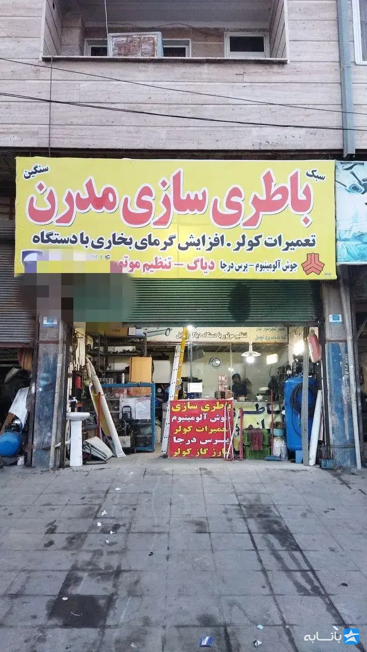 گالری