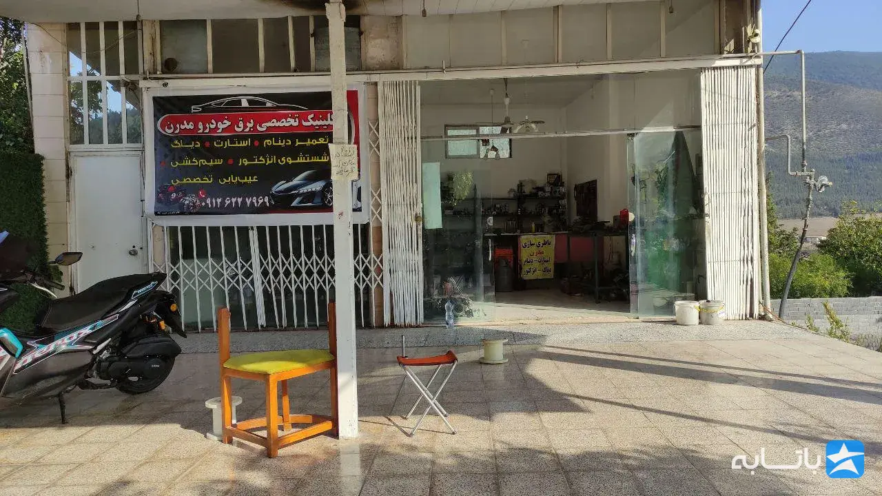 گالری