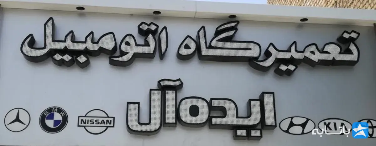 Logo