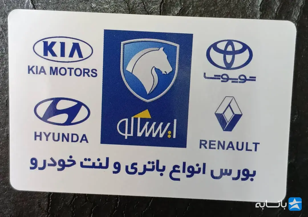 گالری