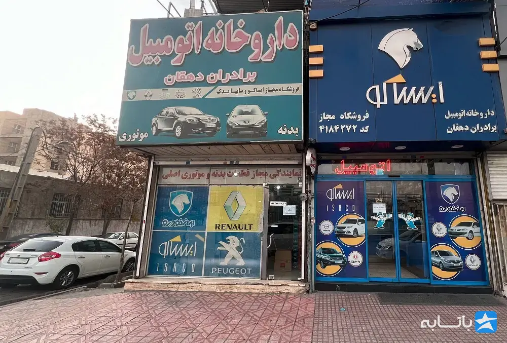 گالری