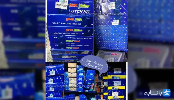 گالری