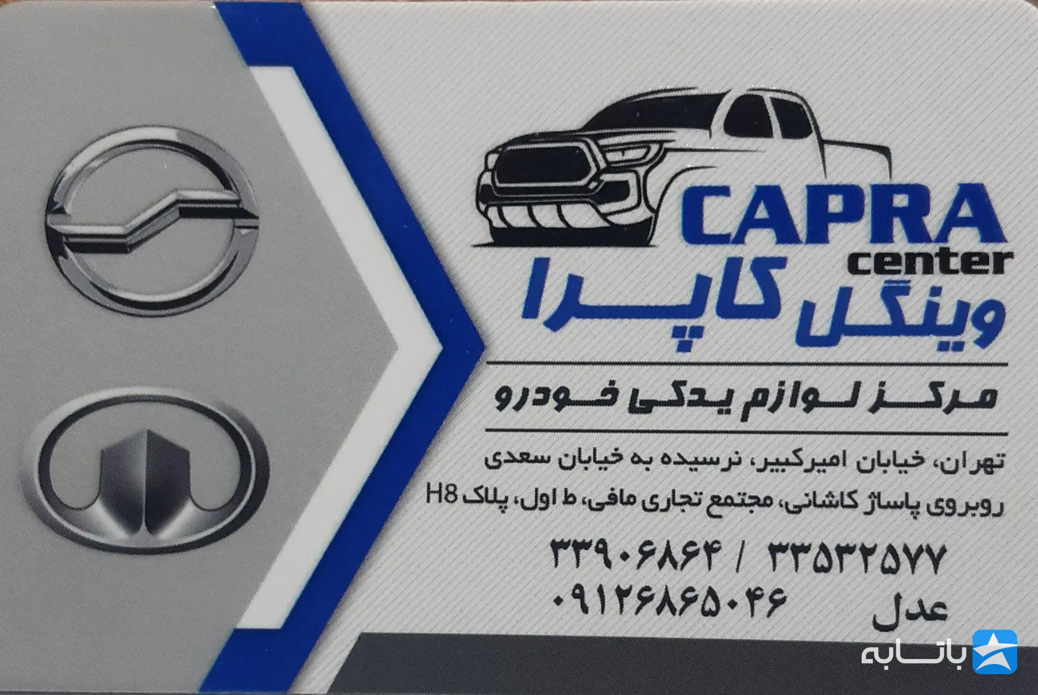 Logo