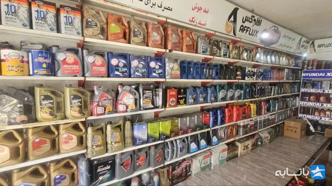 گالری