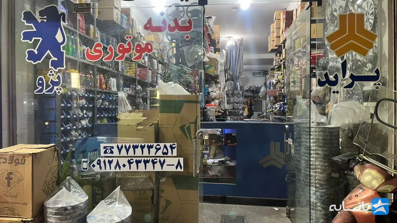 گالری