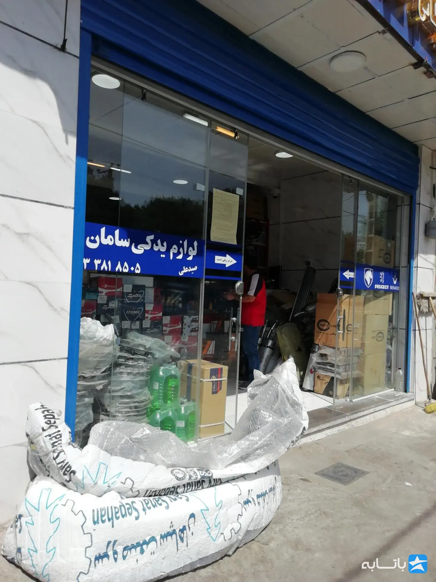 گالری