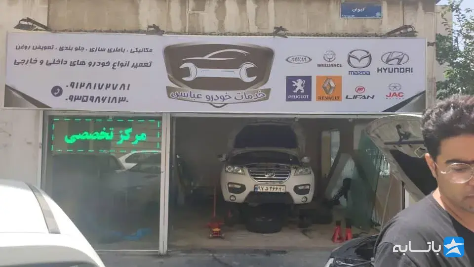 گالری