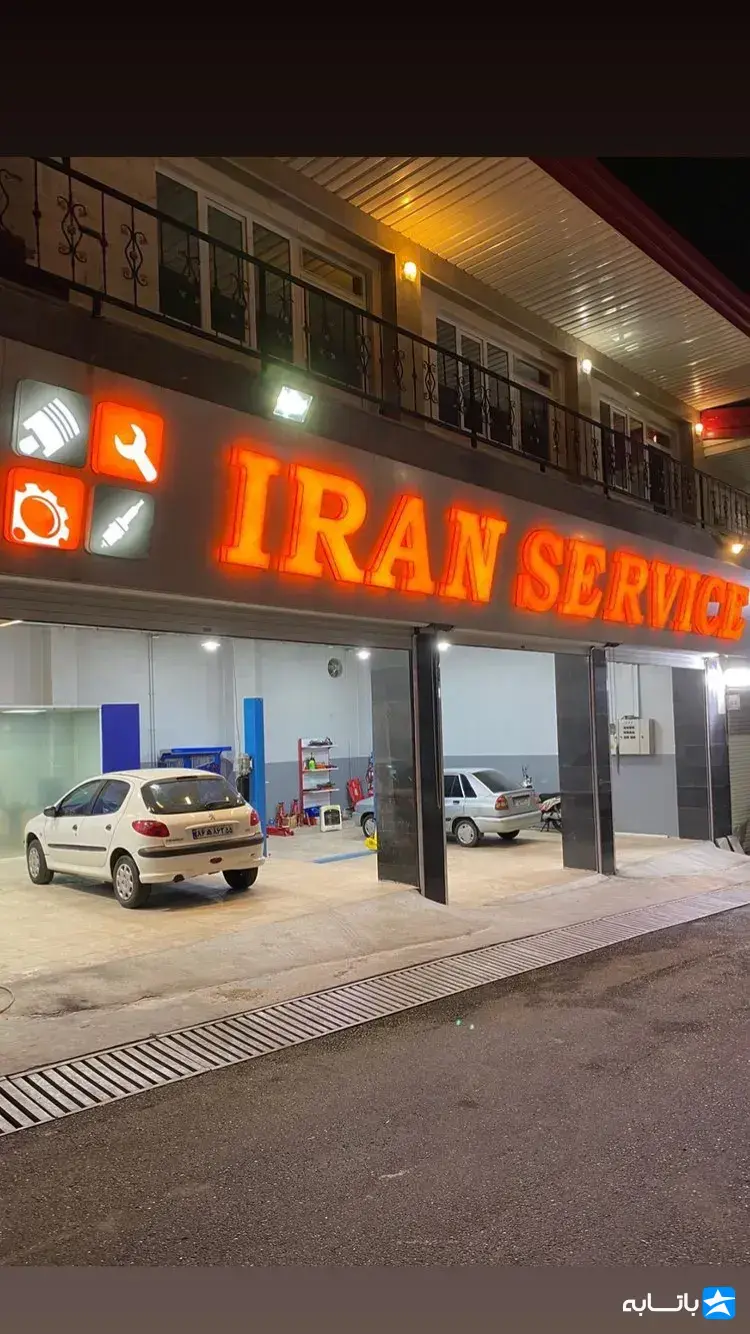 گالری