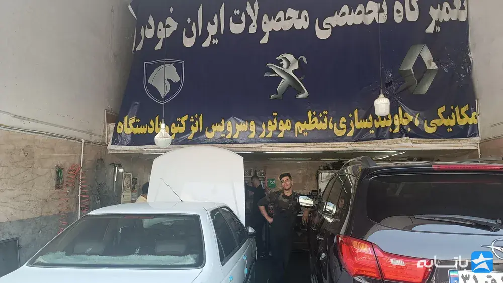 گالری