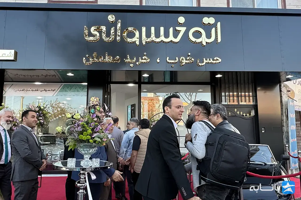 گالری