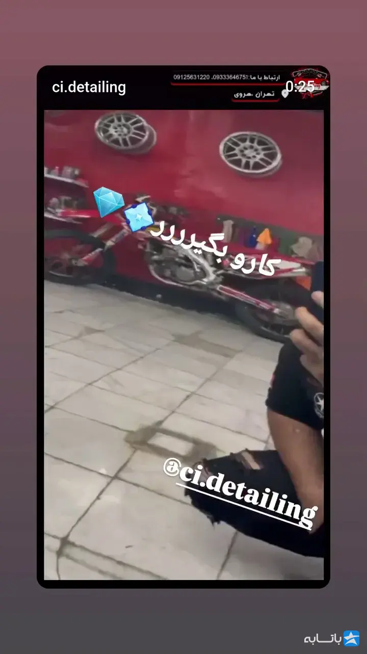 گالری