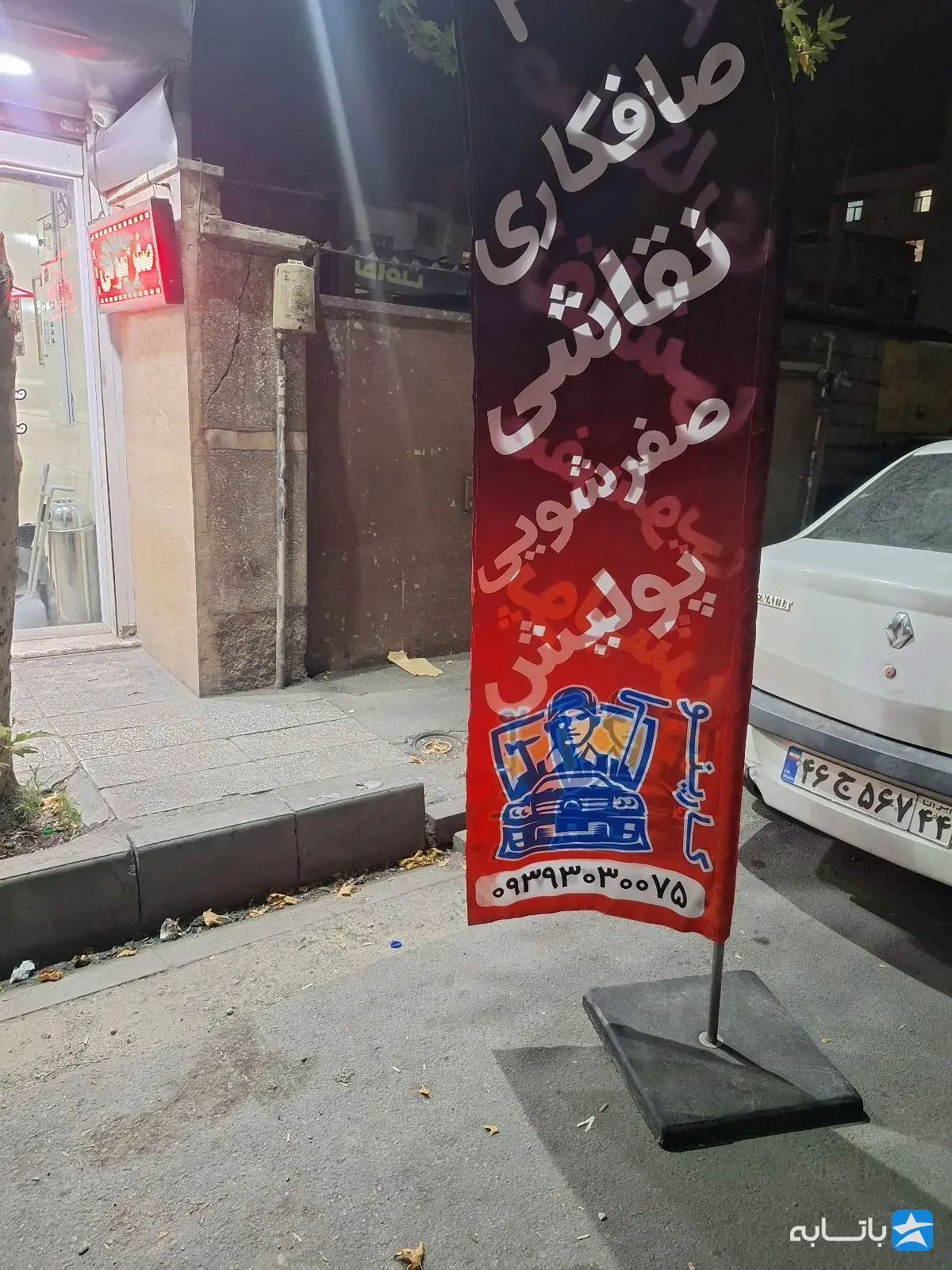 گالری